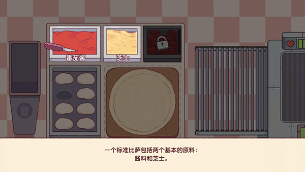 玩法攻略3