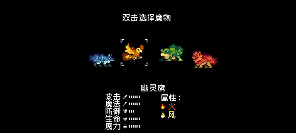 新手攻略1