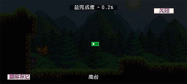 新手攻略2