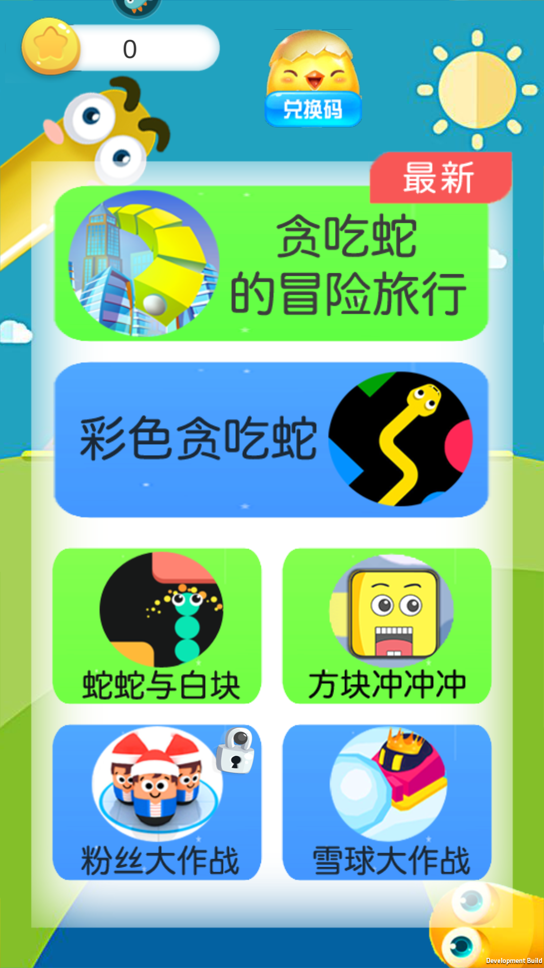 玩法介绍截图1