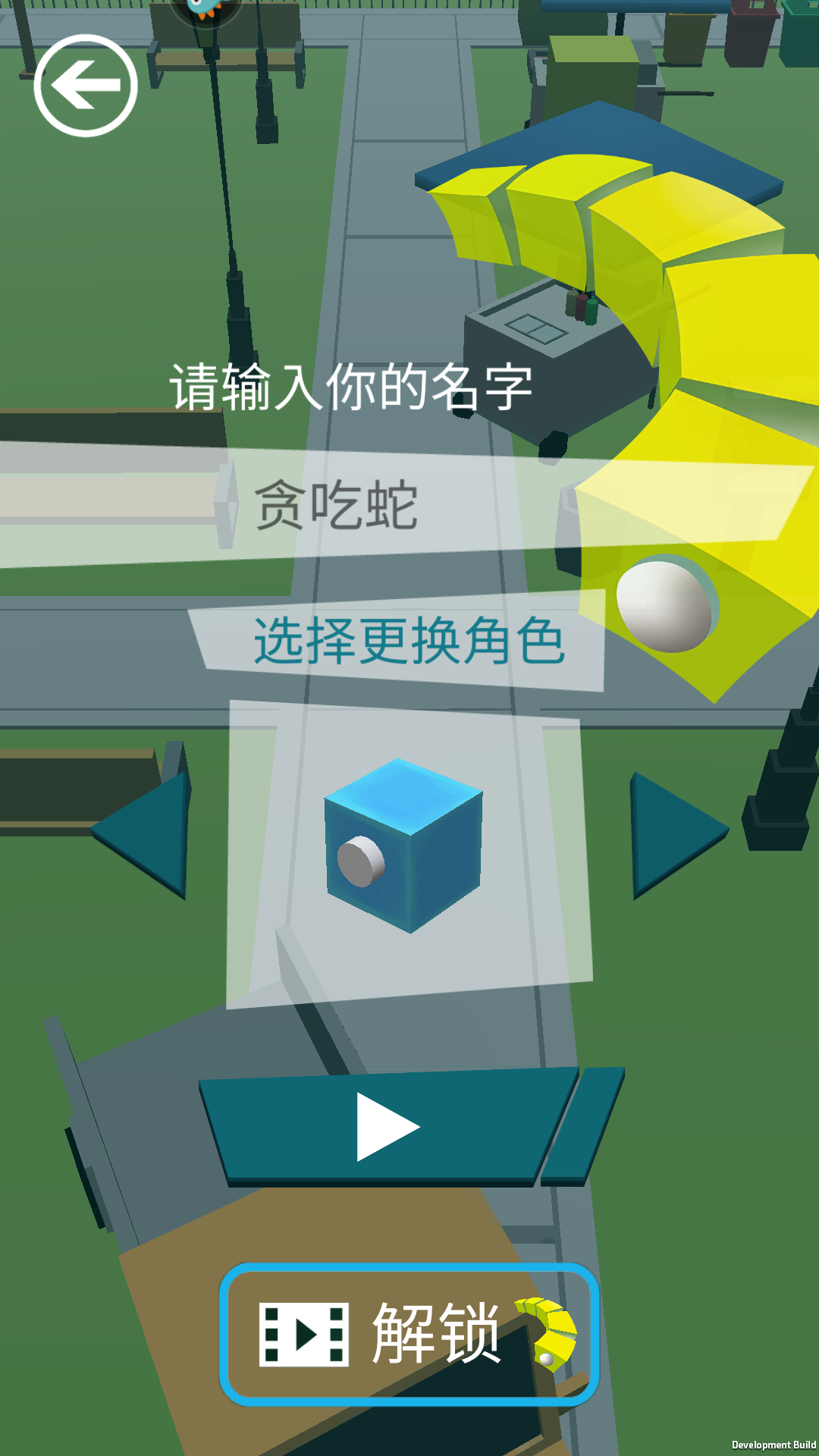 玩法介绍截图2
