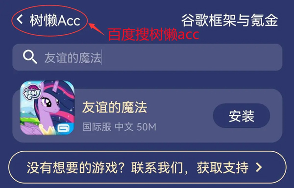 怎么玩截图3
