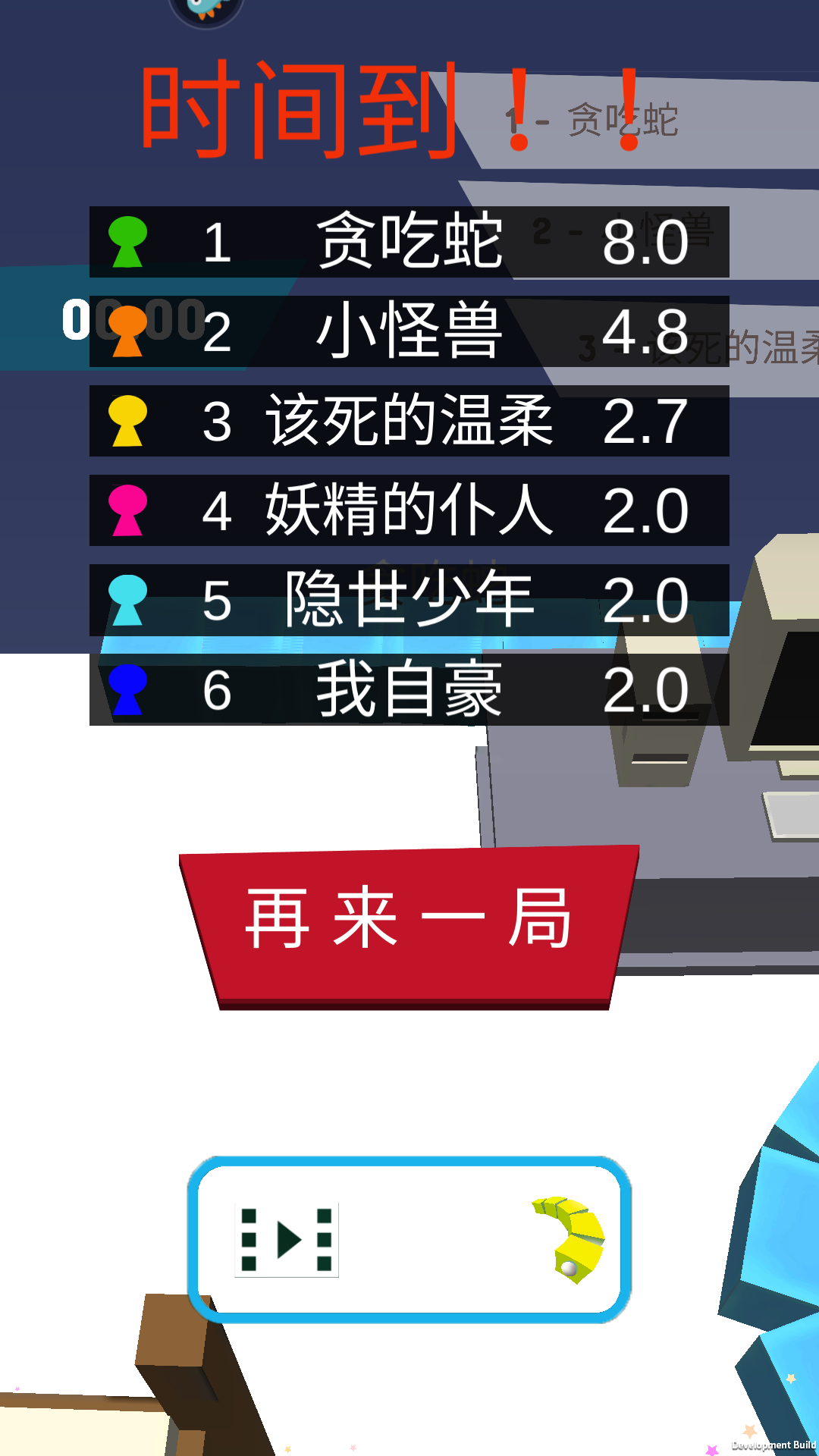 玩法介绍截图4