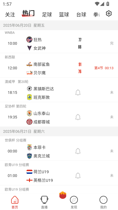 使用方法截图1