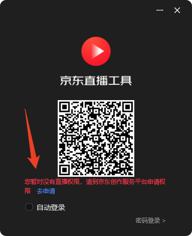 使用方法截图3