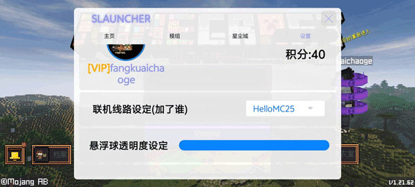 怎么联机1