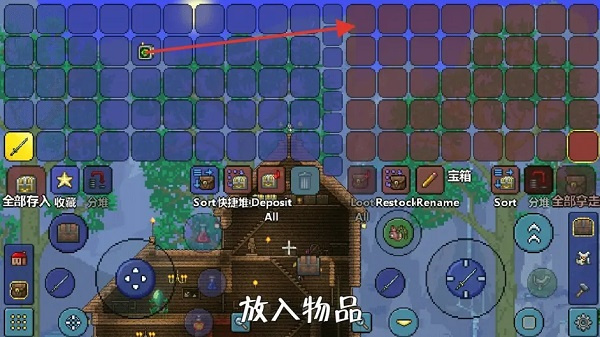 刷物品方法截图2