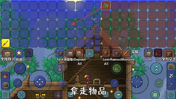 刷物品方法截图5