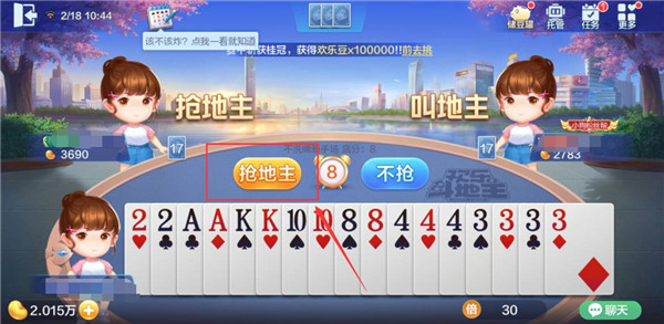 戏玩法攻略2