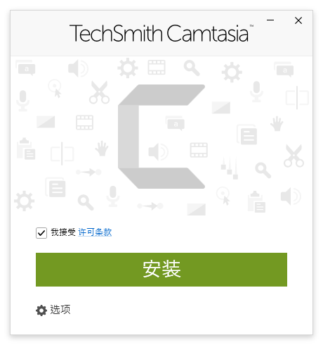 安装步骤1