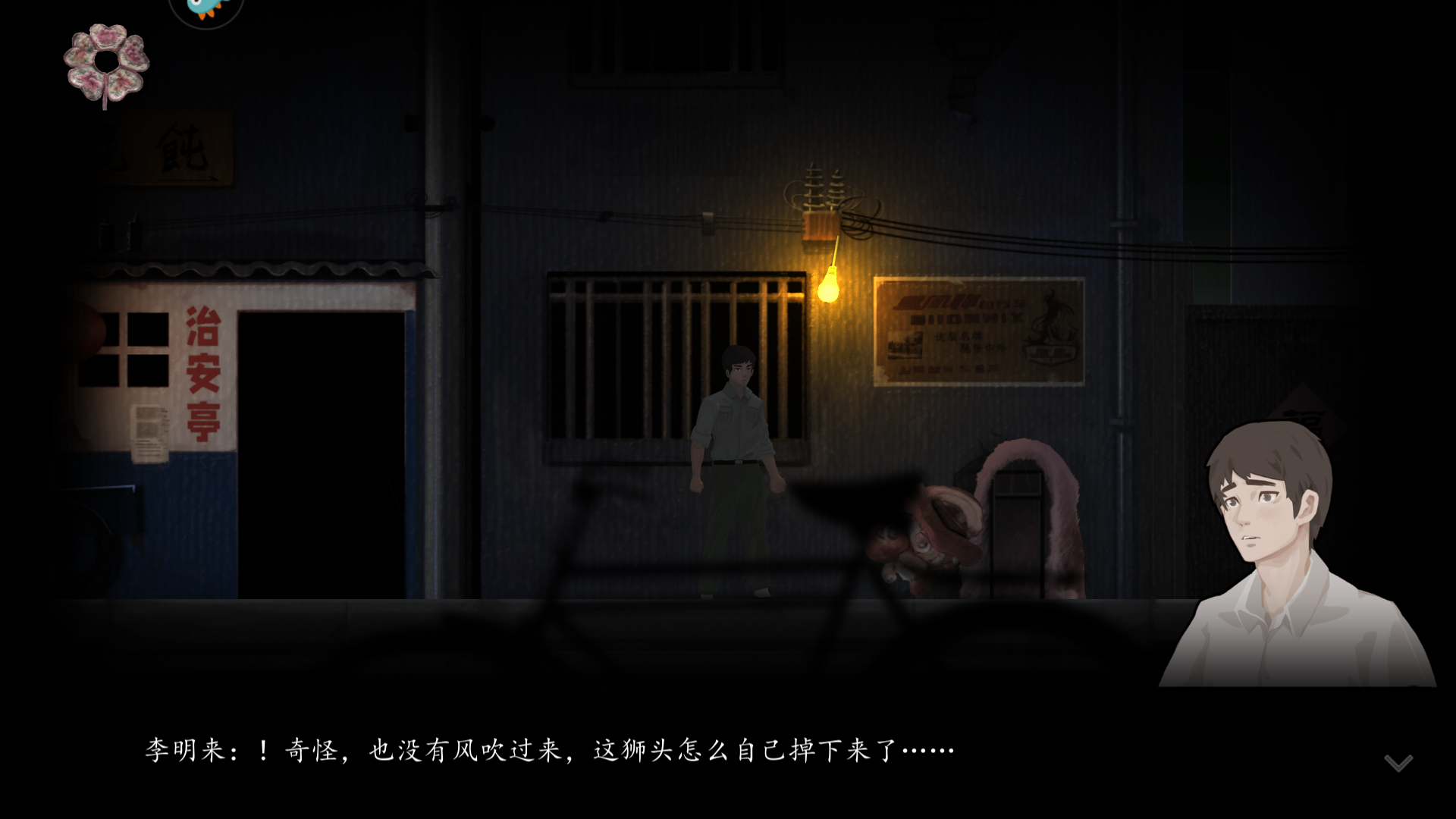 玩法介绍3