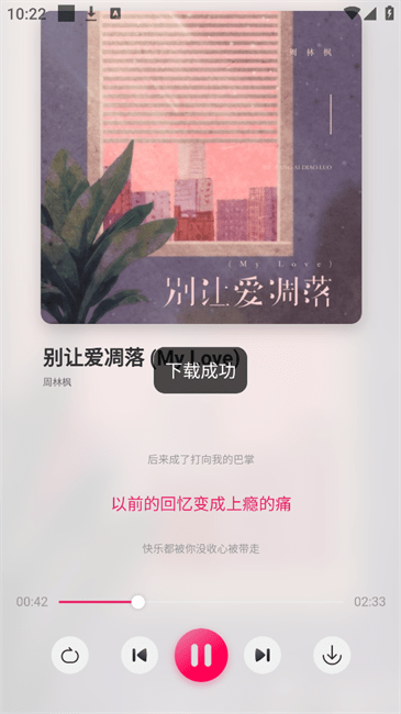 使用方法截图5