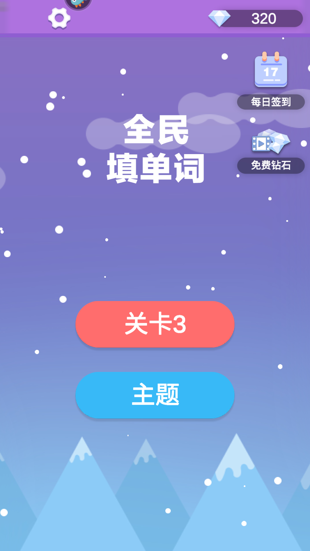 玩法教程截图1