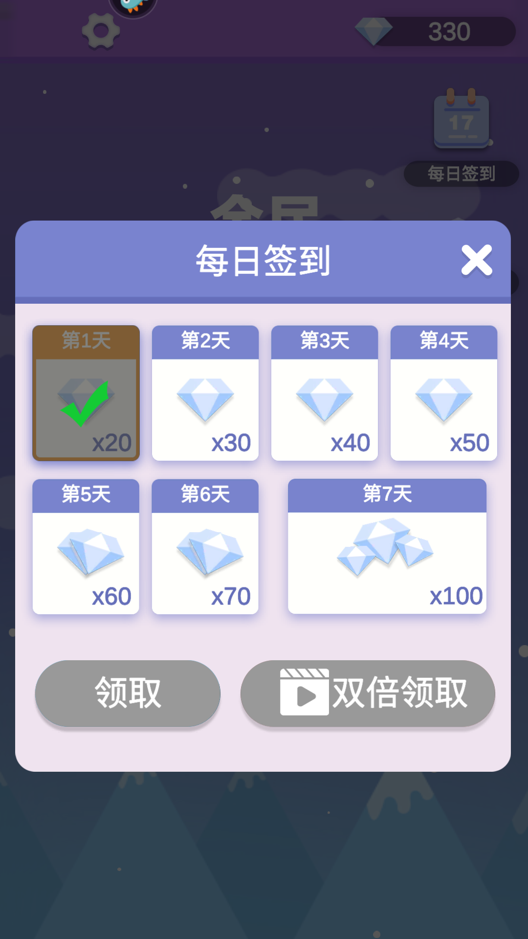 玩法教程截图2