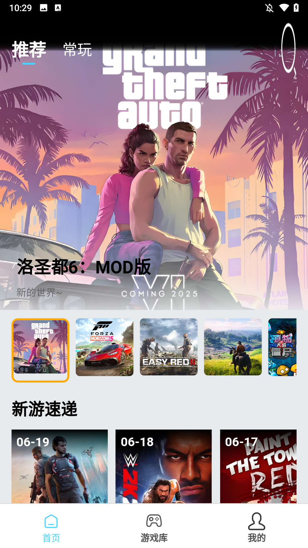 使用方法截图2