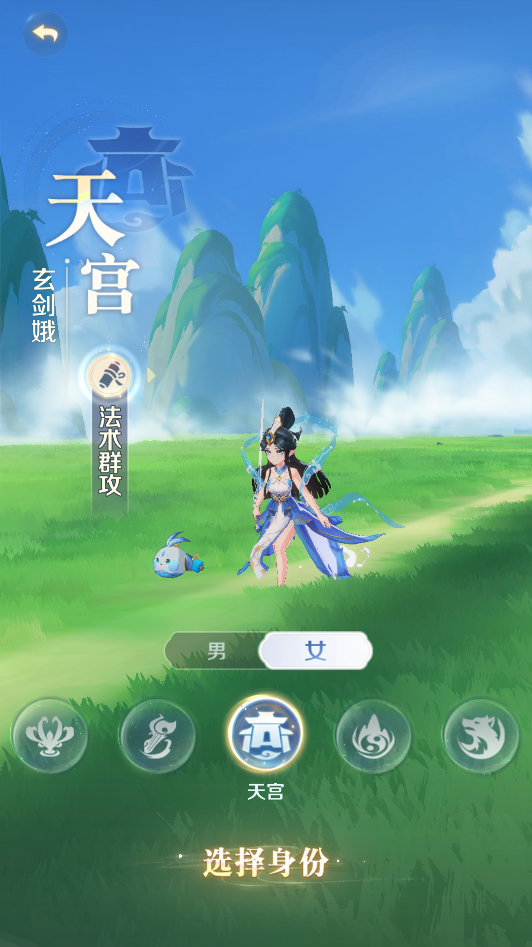 职业介绍截图1