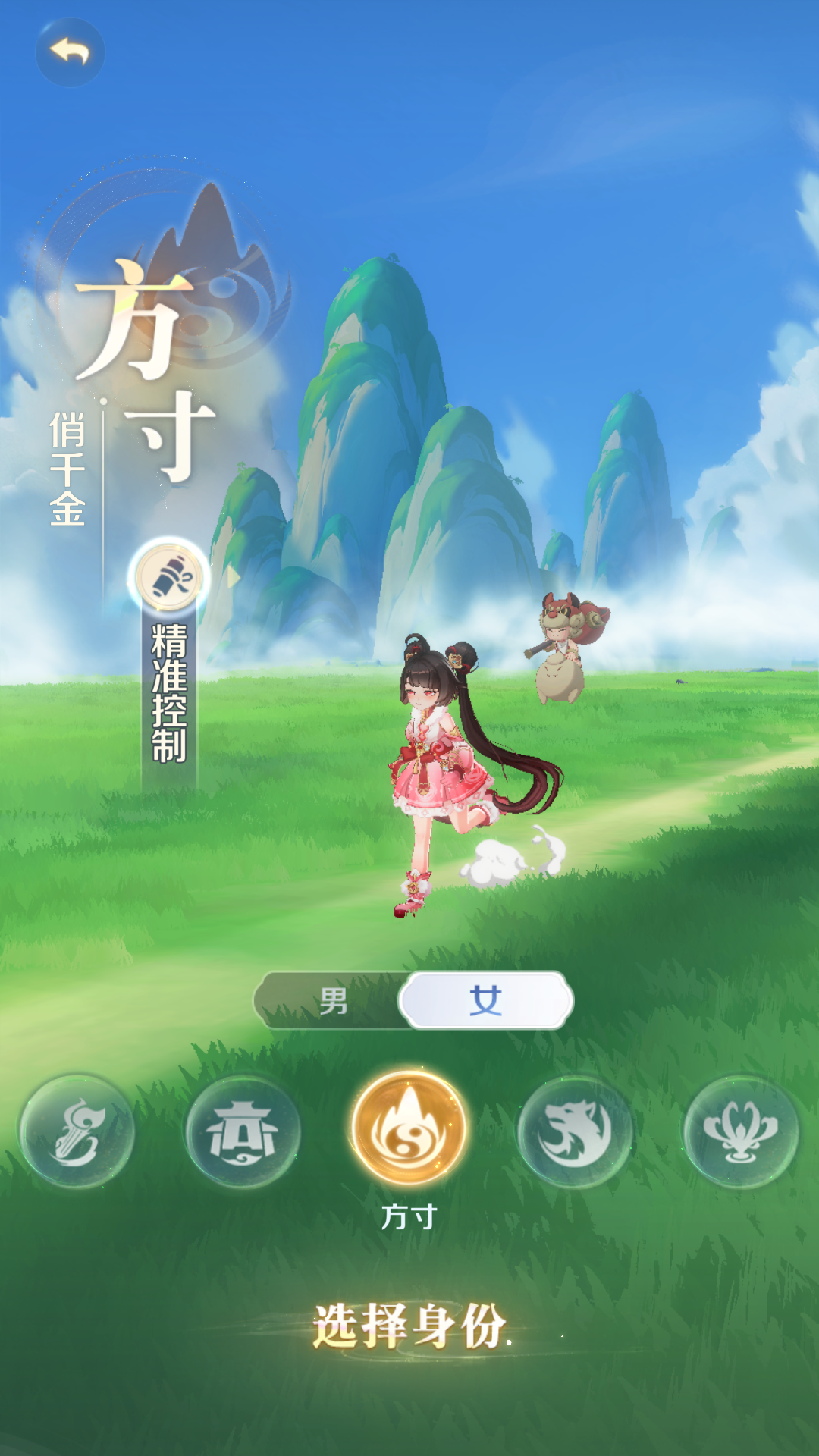 职业介绍截图2