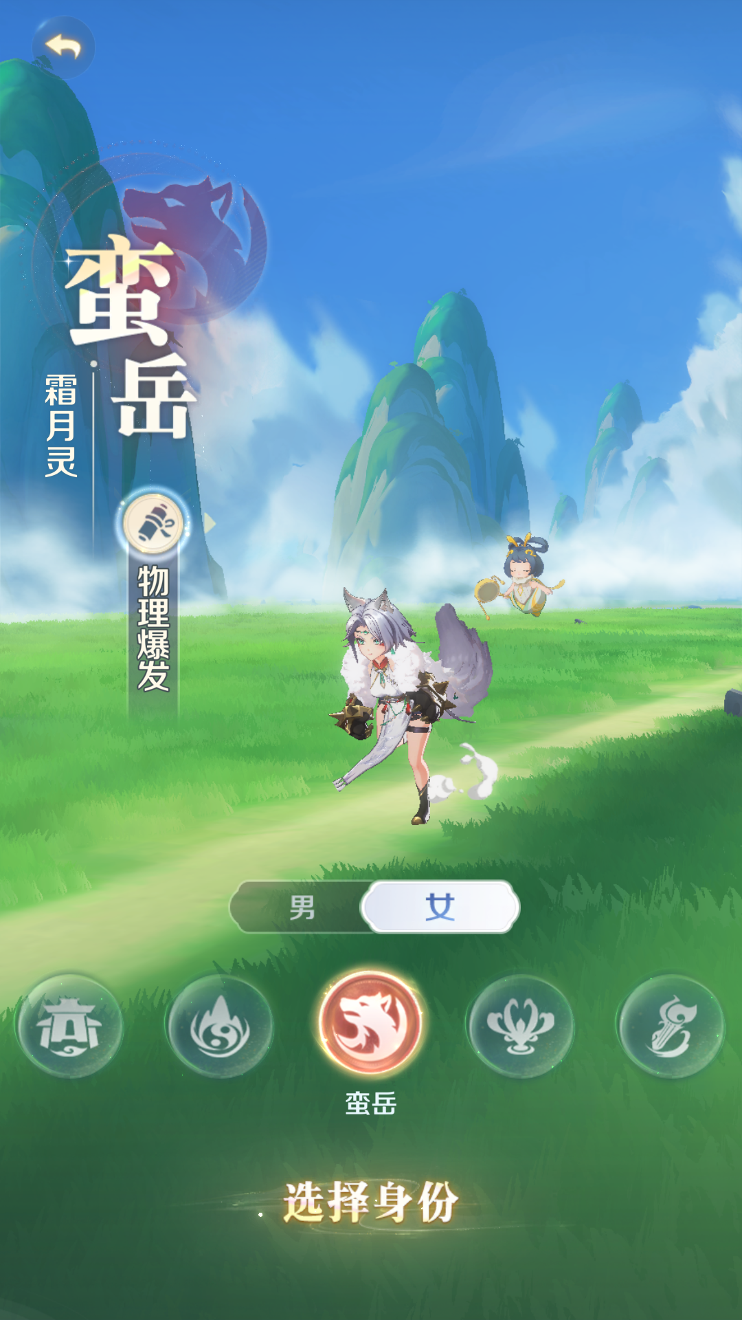 职业介绍截图3