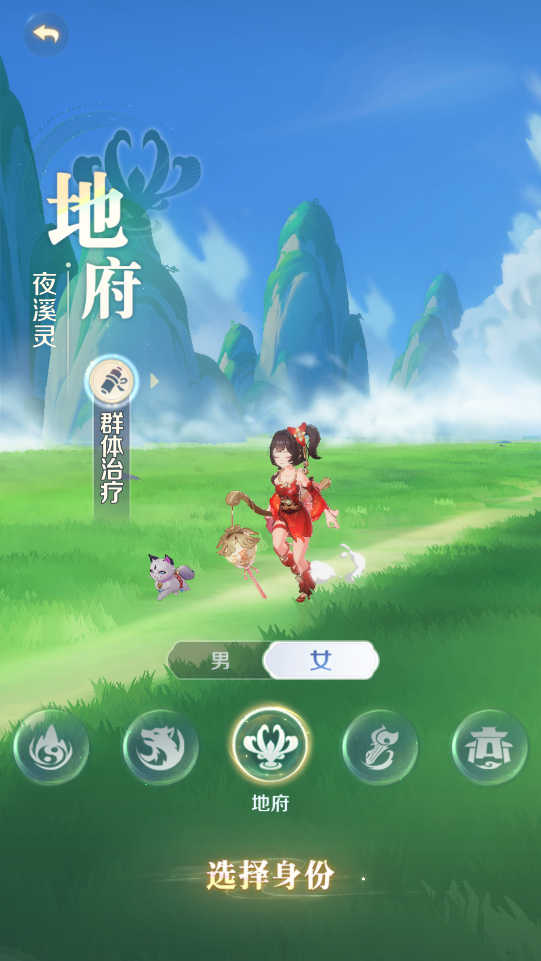 职业介绍截图4