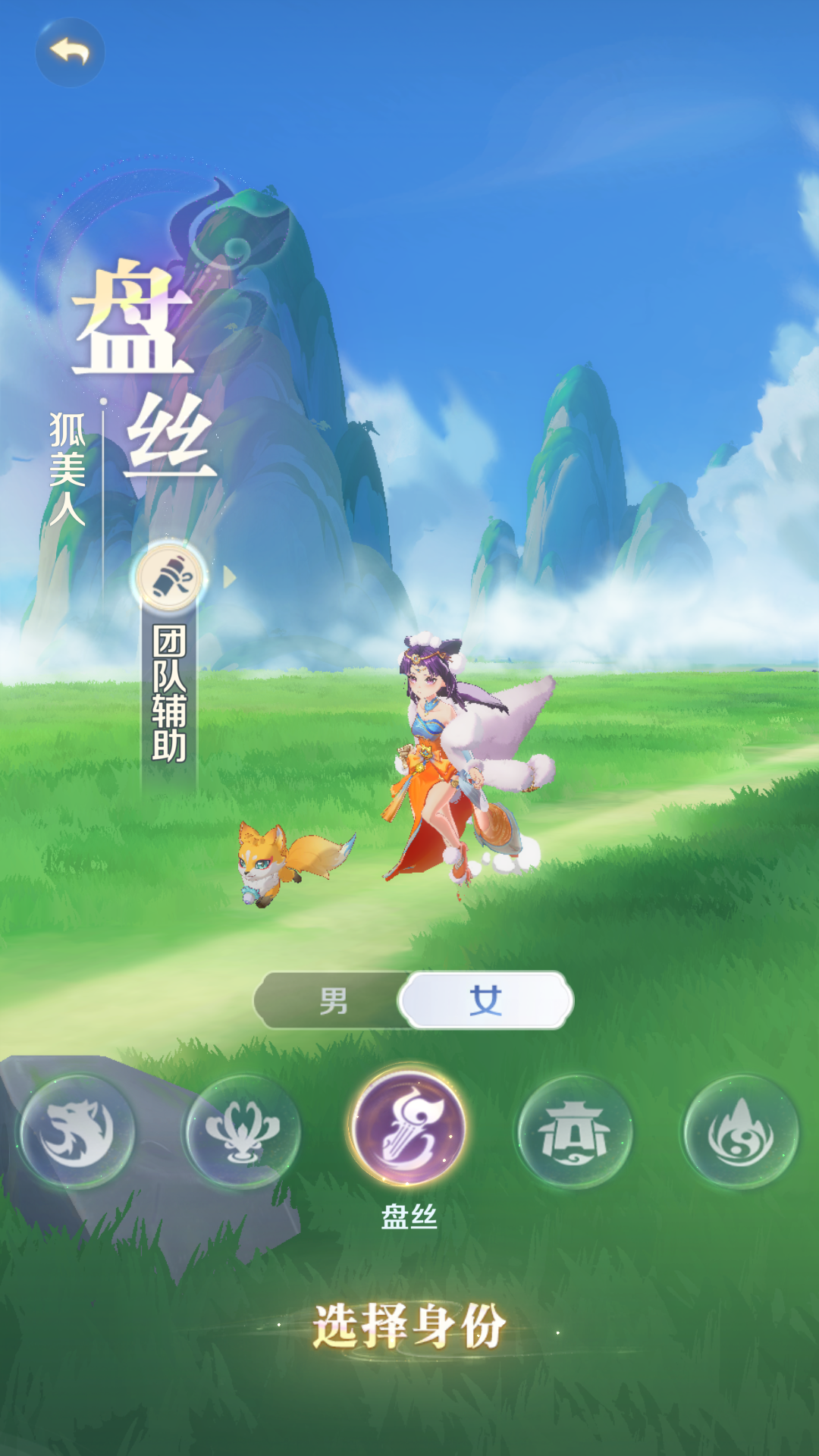 职业介绍截图5