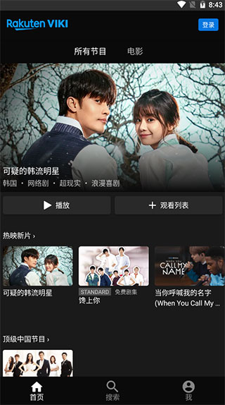 使用方法截图1
