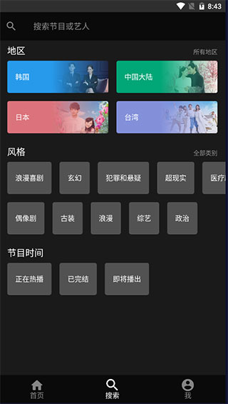 使用方法截图3