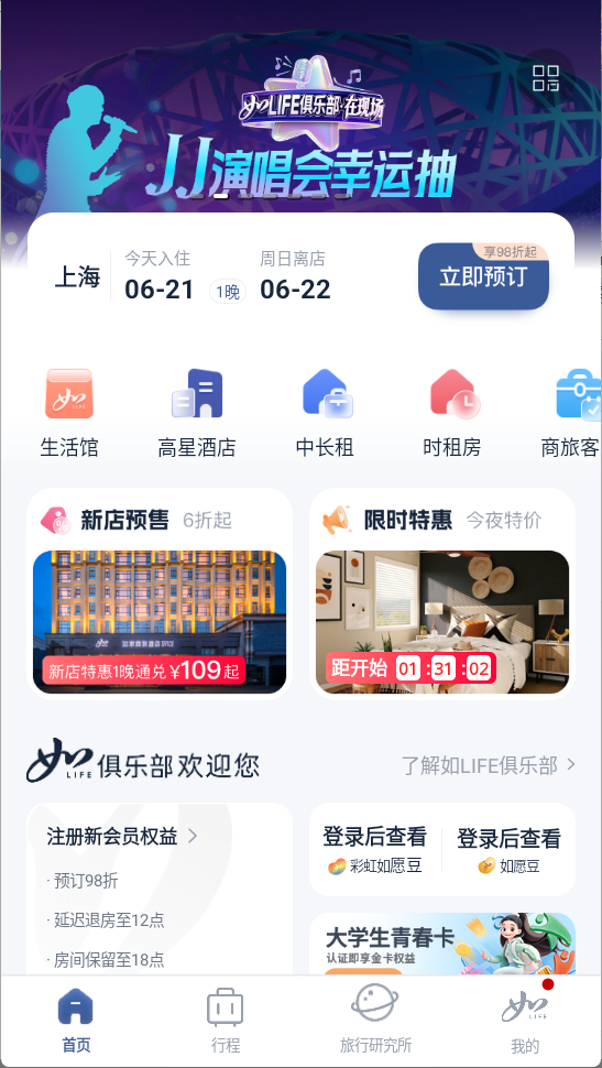 使用方法1