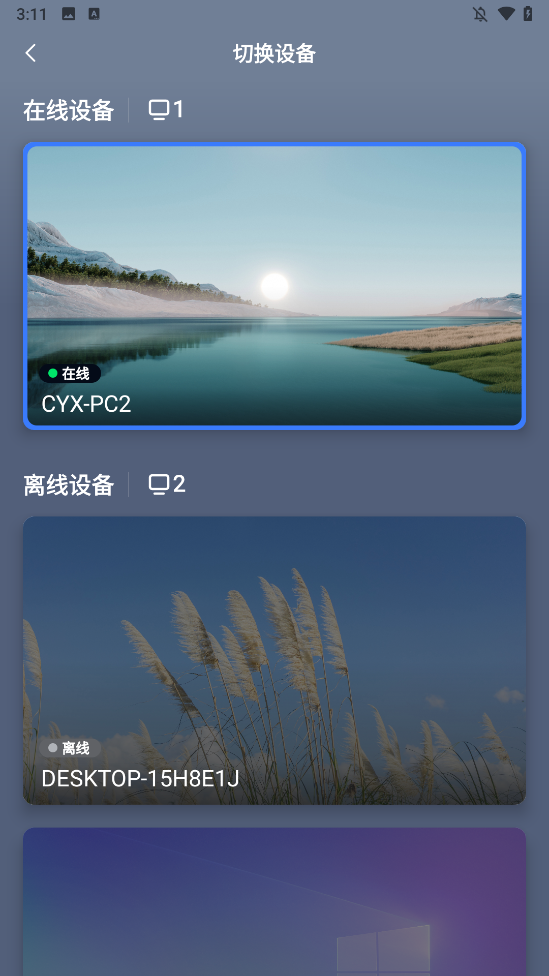 使用方法4