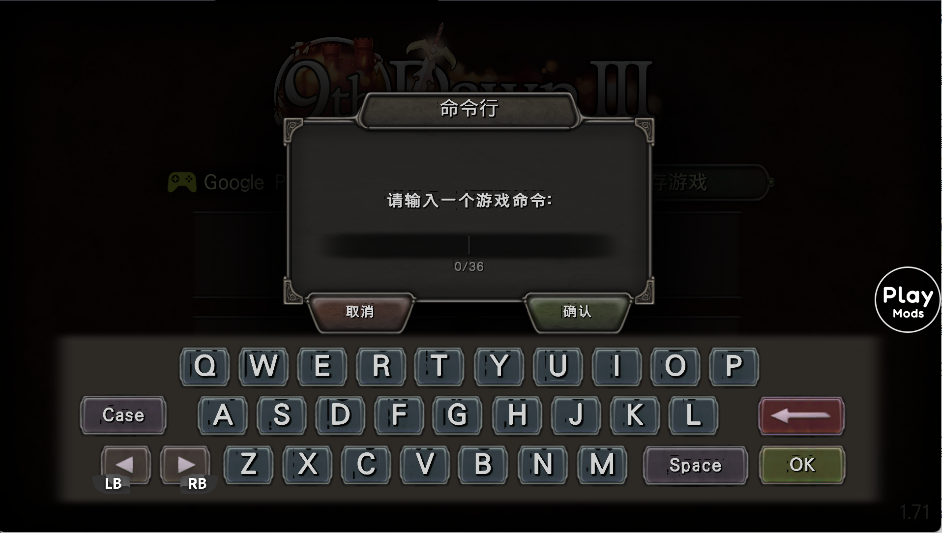 控制台代码截图