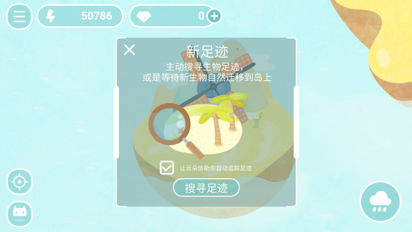 怎么玩截图2