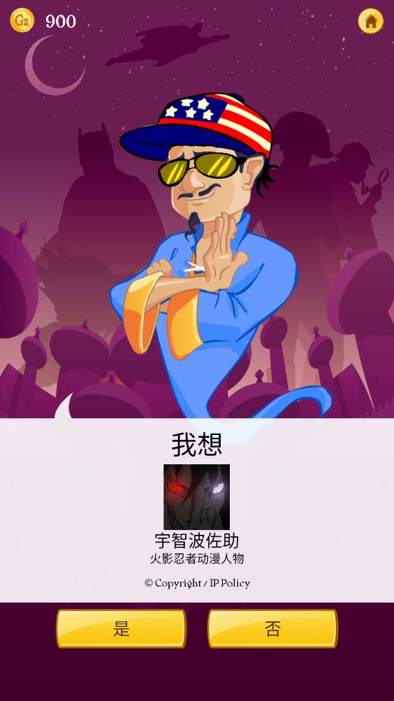 怎么玩截图6
