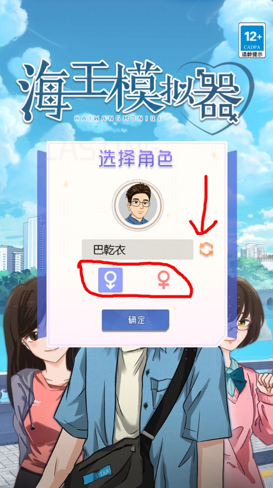 功能展示截图1