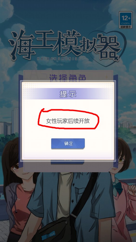 功能展示截图2