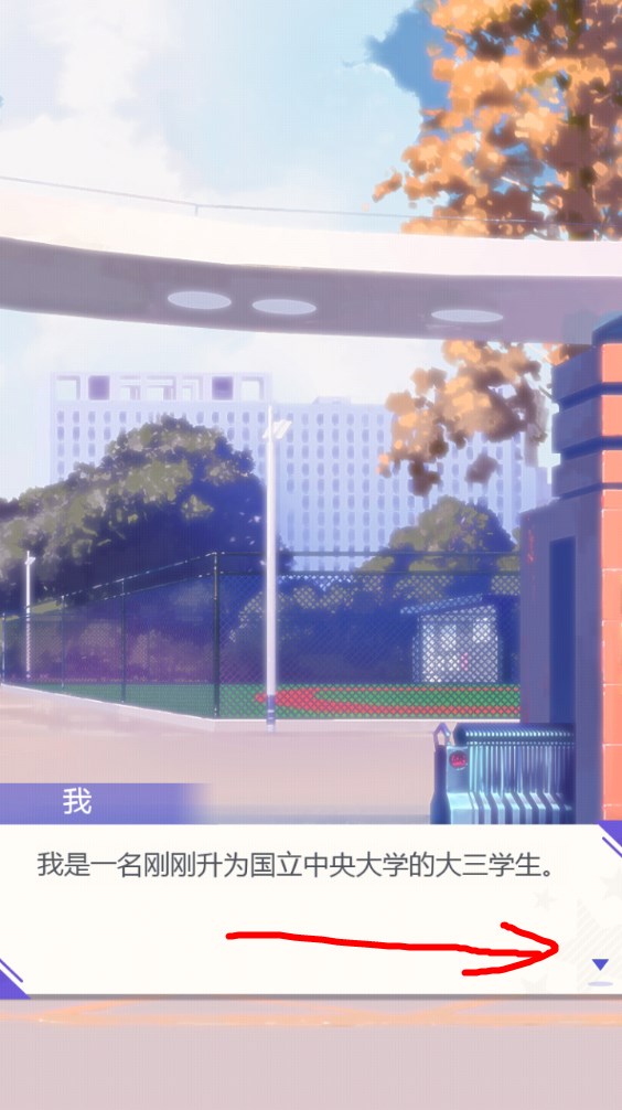 功能展示截图3