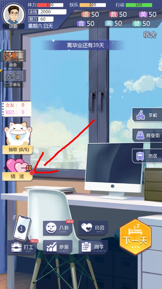 功能展示截图4