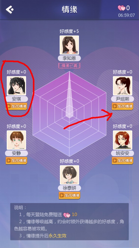 功能展示截图5