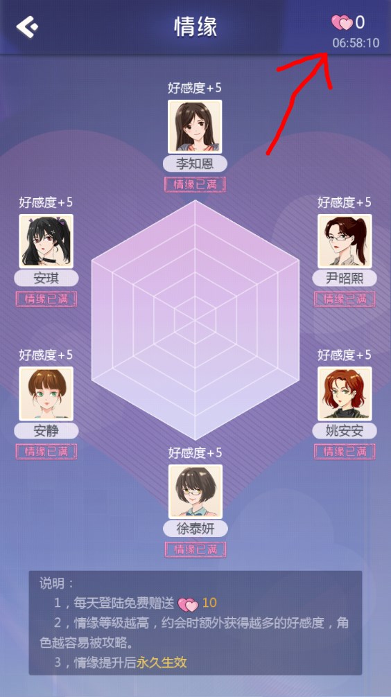 功能展示截图6