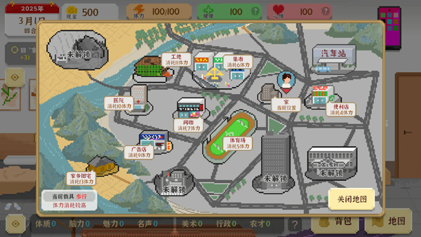 新手玩法指南3