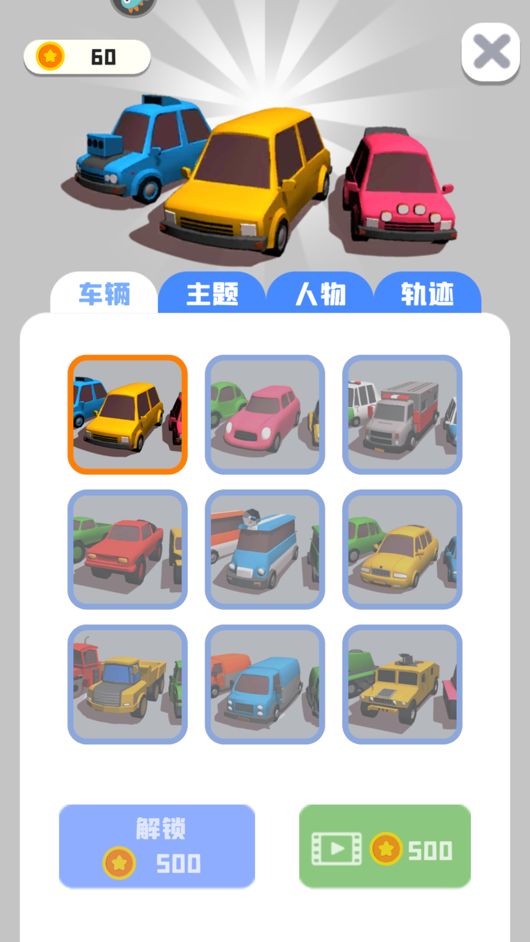 游戏介绍4