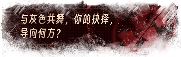 游戏特色3
