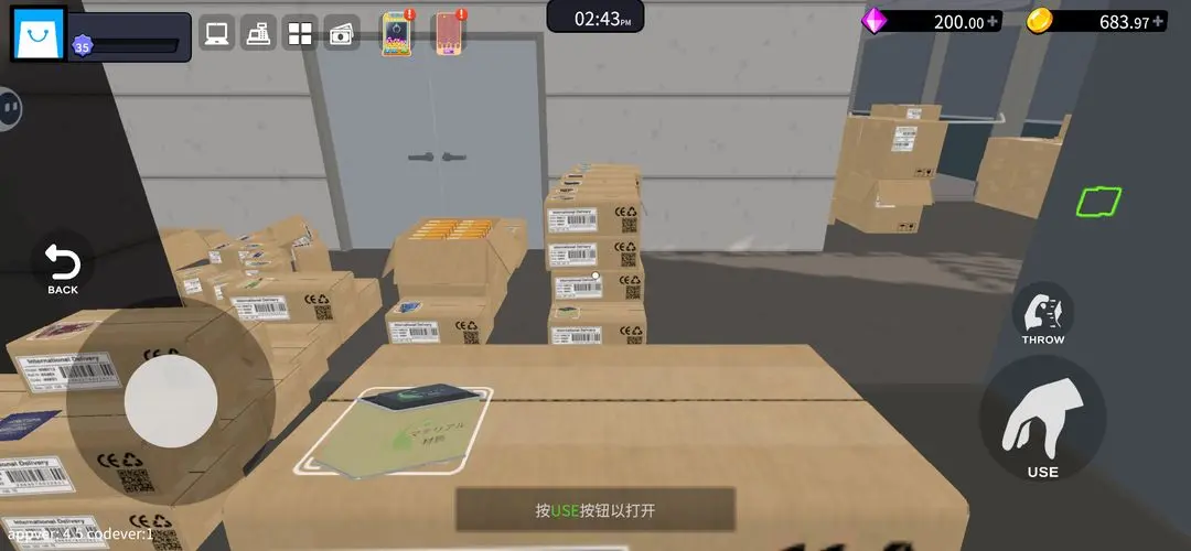 码箱子技巧分享2