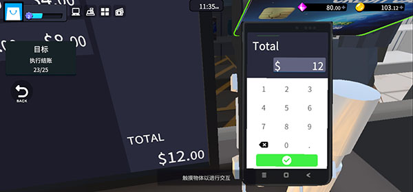 新手玩法攻略8