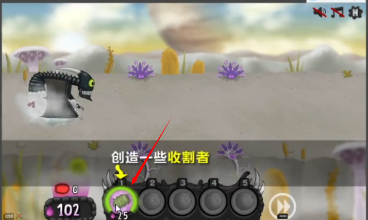 游戏攻略截图3