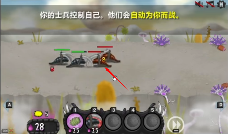 游戏攻略截图4