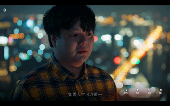 章节剧情解析1