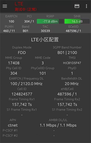 使用方法截图1