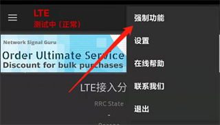 使用方法截图2