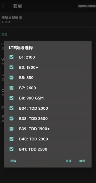 使用方法截图3