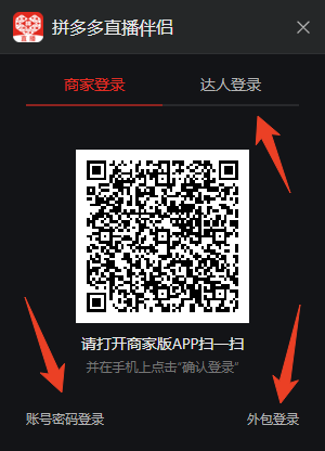 使用方法截图1