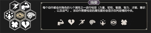 玩法介绍截图3